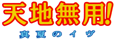 Eve logo